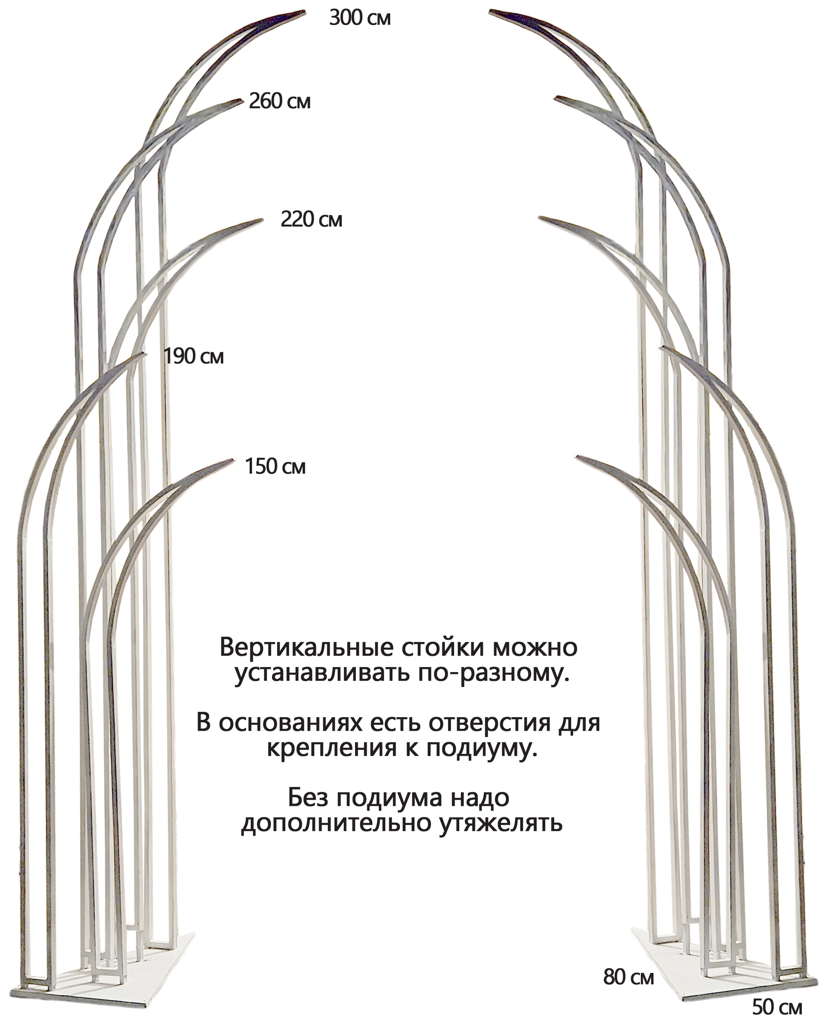 Арка "Марсель"