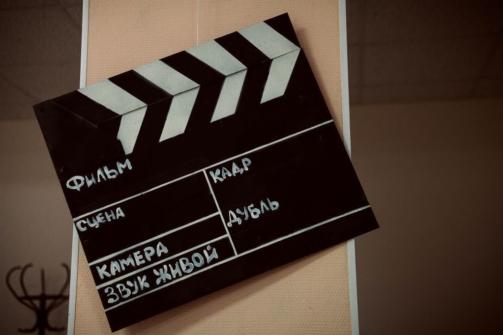 Хлопушка «Синец»