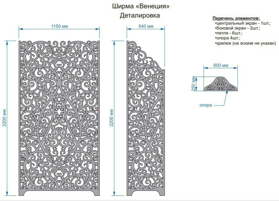 Ширма "Венеция"