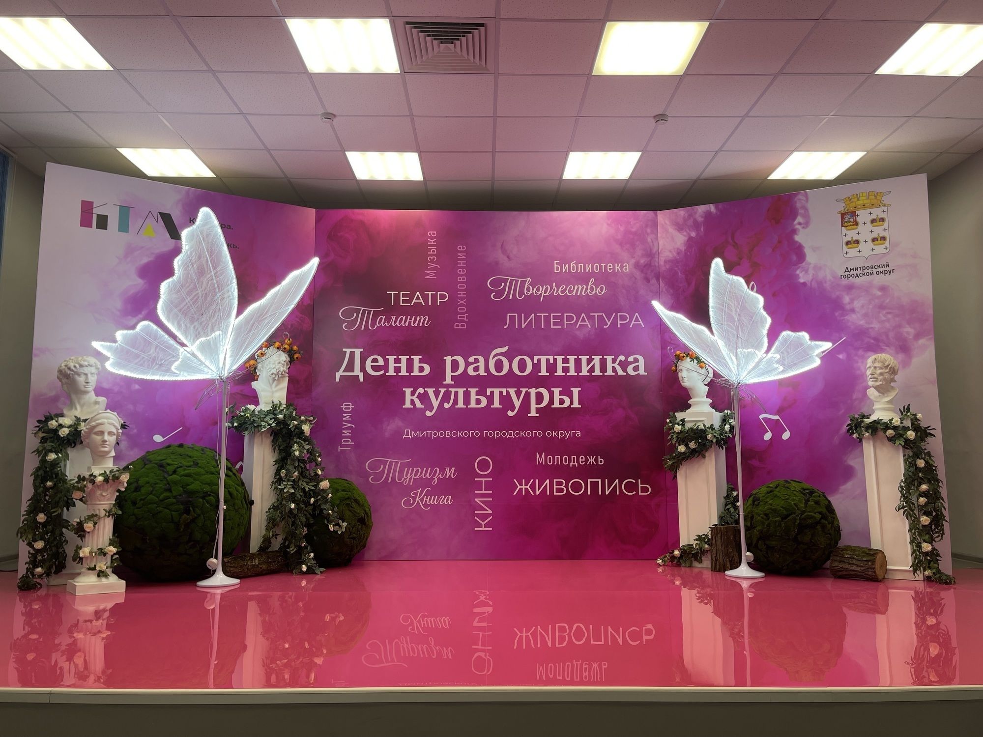 Самшит "Мох" малый