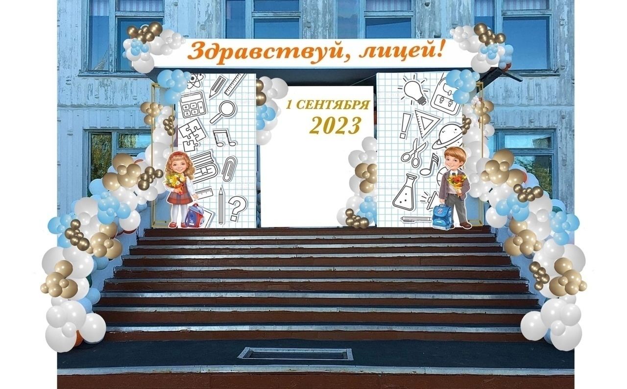Фигурка «Первоклассник»