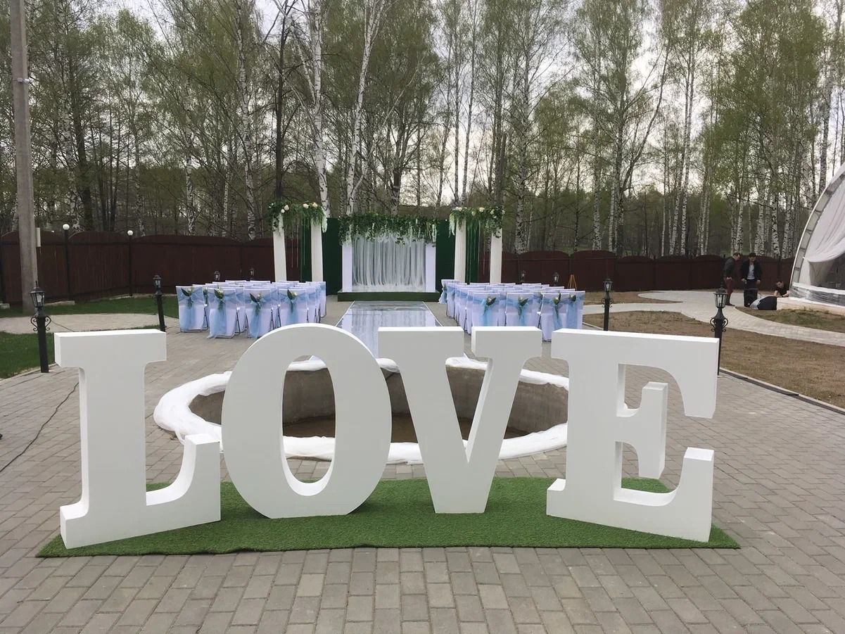 Объемные буквы LOVE