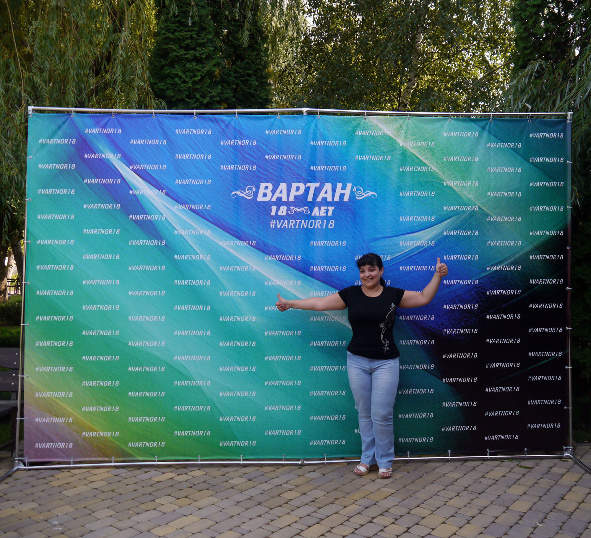 Конструкция «Джокер» большая