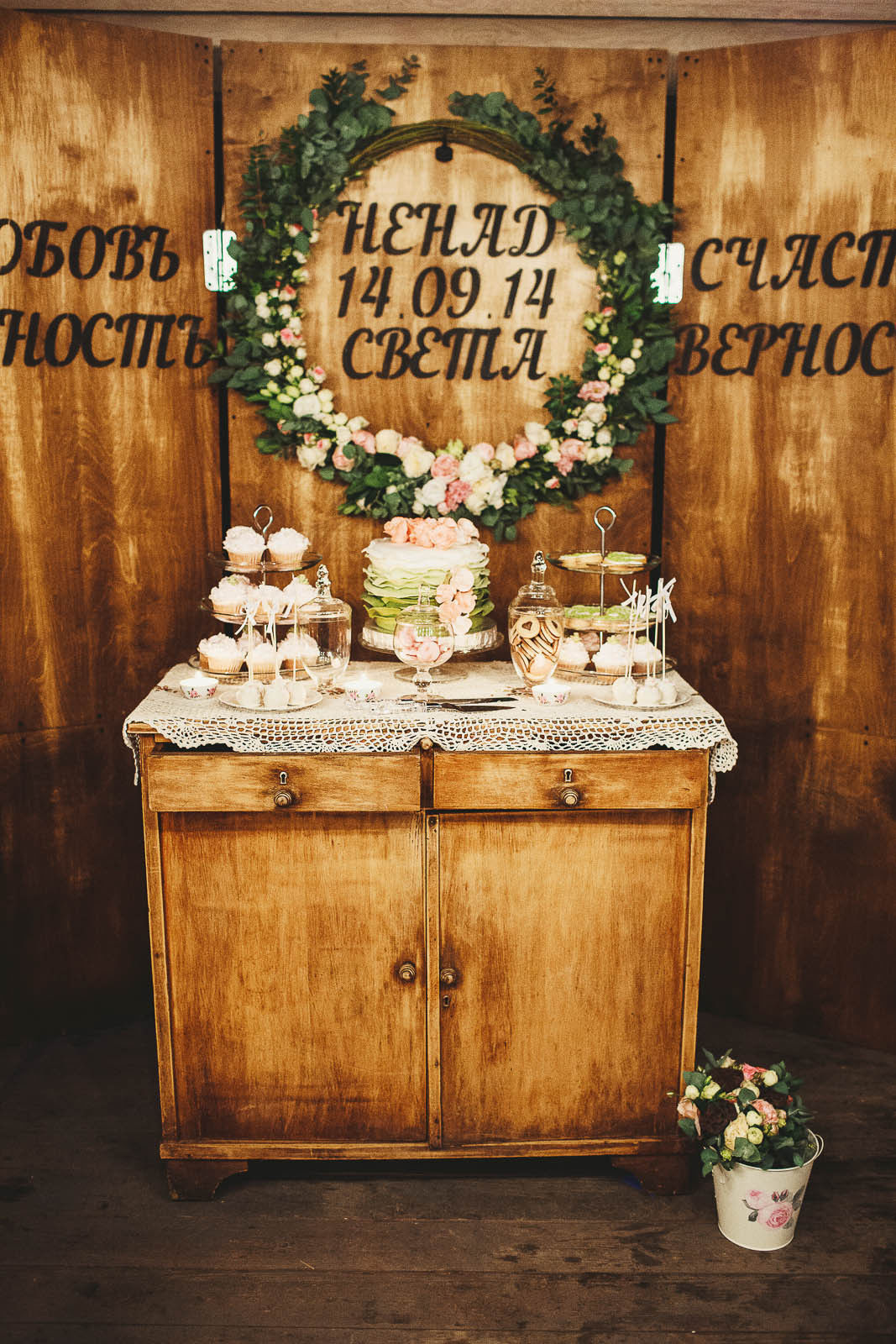 Подставка для сервировки «Берлин»