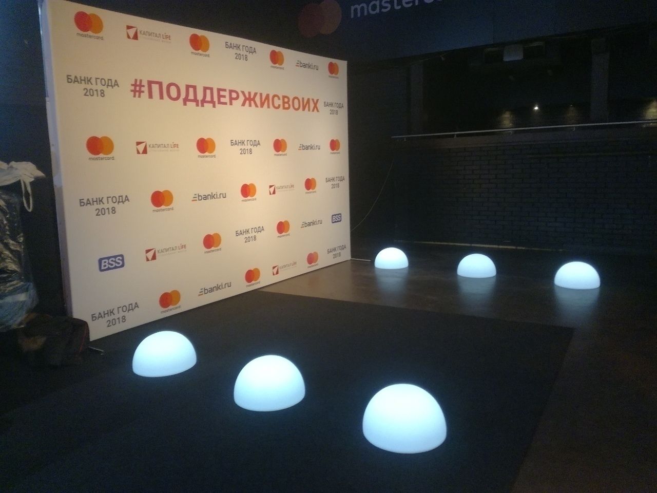 Светящаяся LED RGB полусфера 50 см