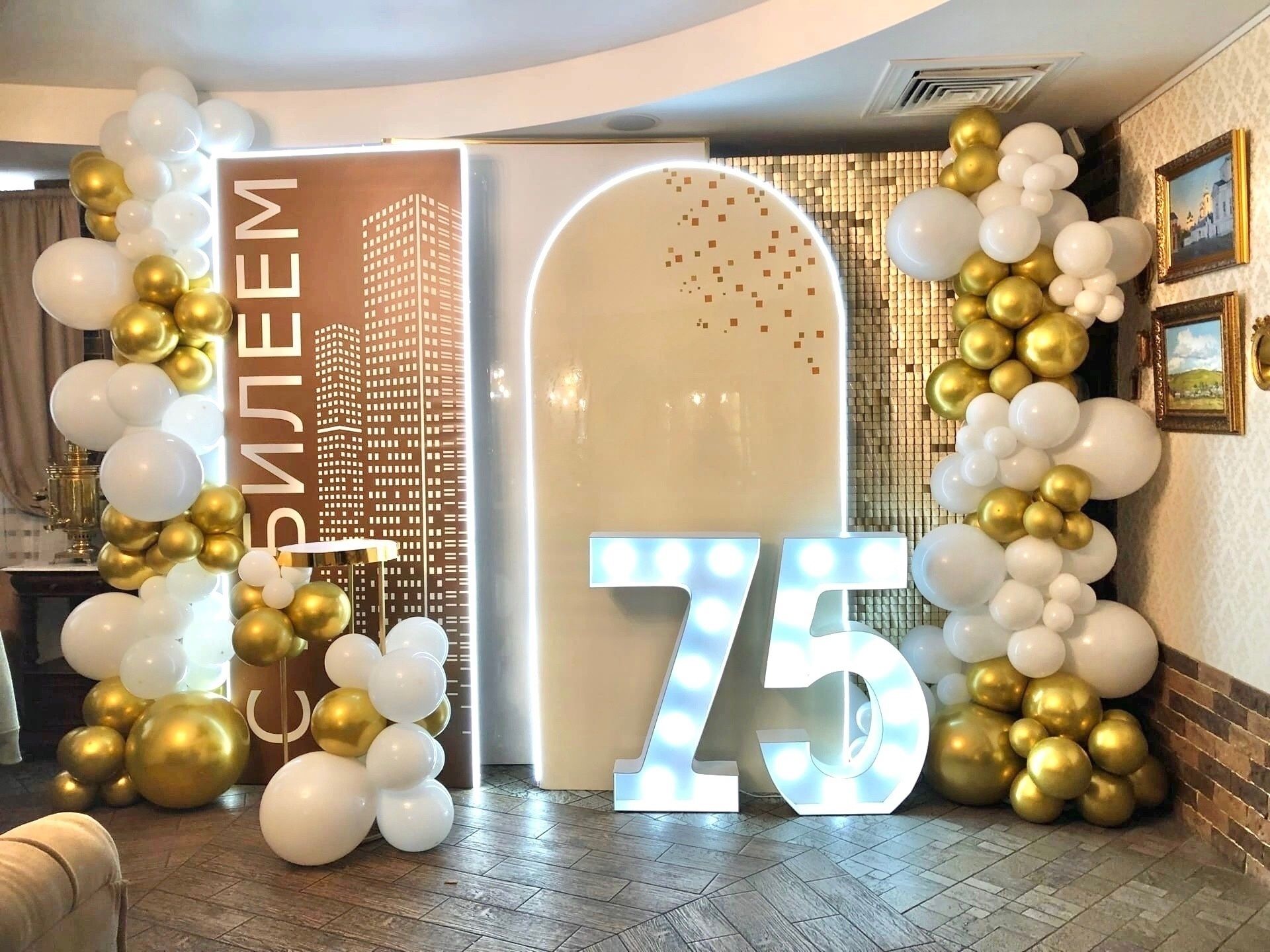 Цифра «8» с лампочками