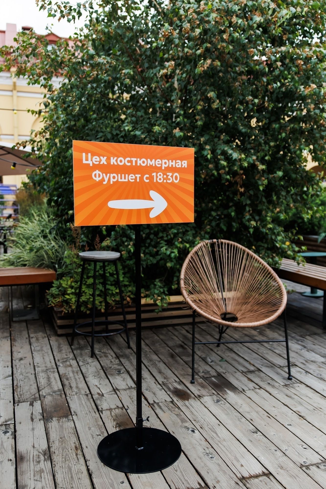 Стойка навигации "Пленэр"