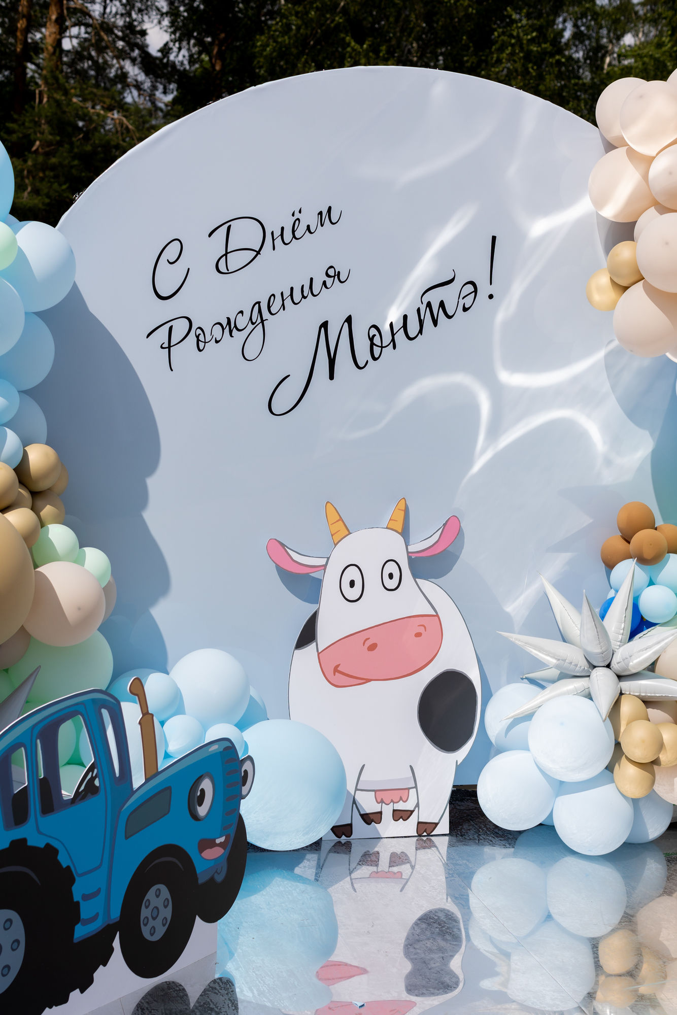 Фигура Корова
