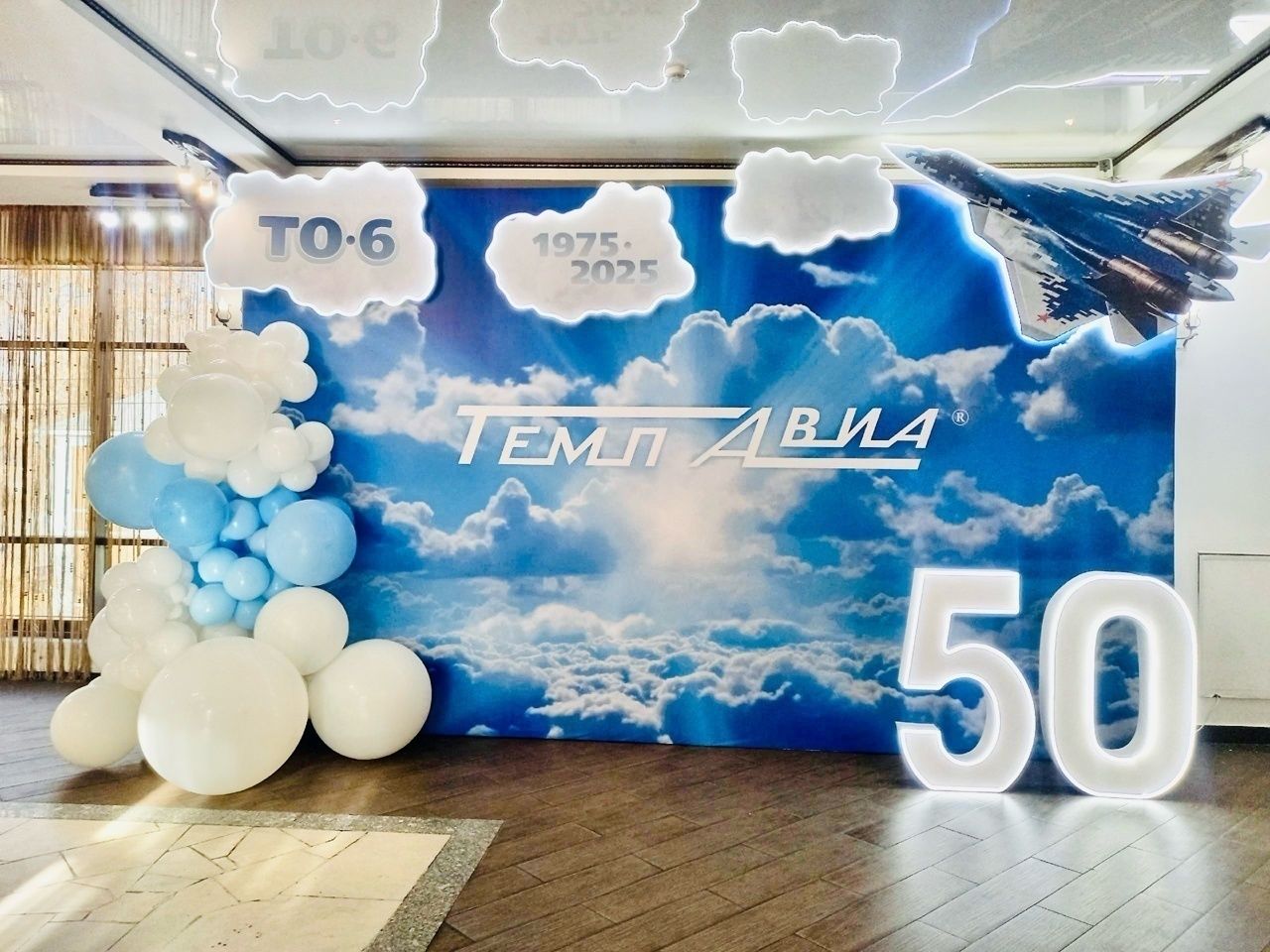 Цифра «5» с неоном объемная