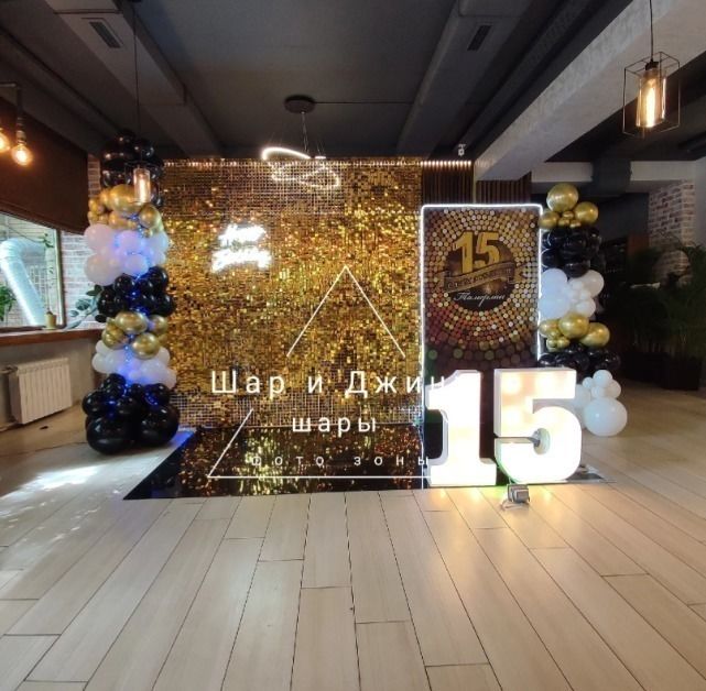 Неоновая вывеска «Happy Birthday »