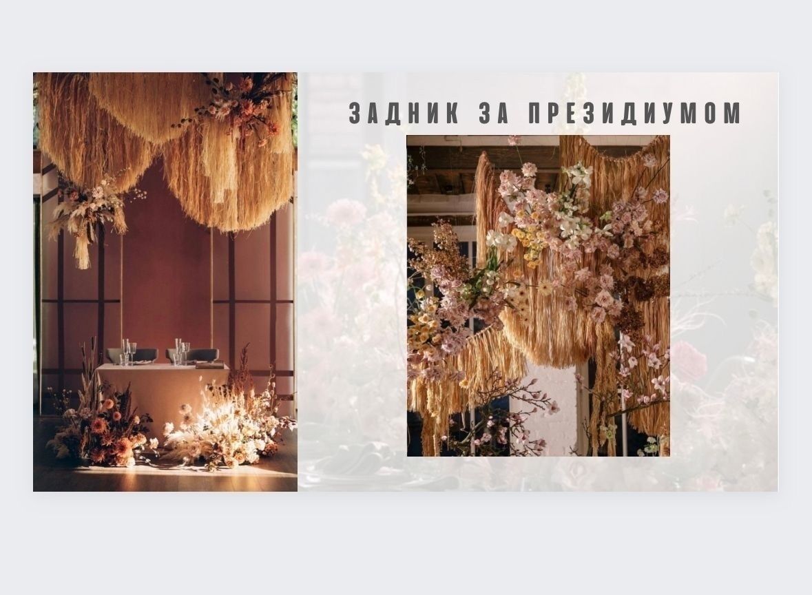 Подвес из лыка