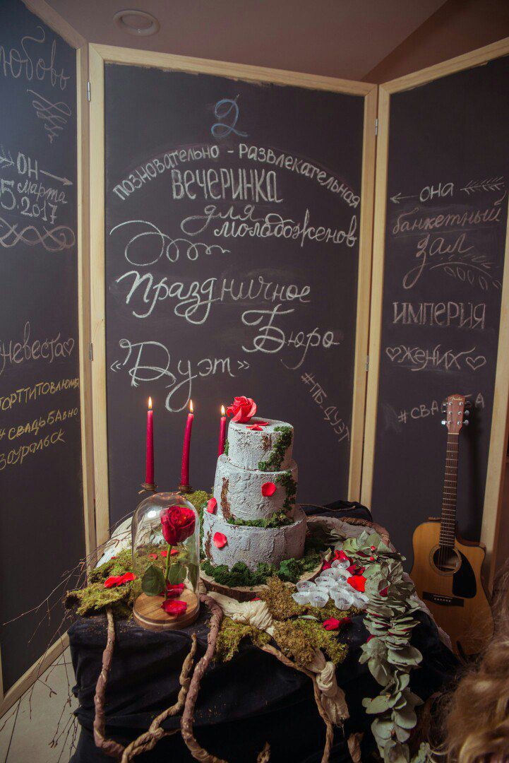 Клош «Бэль»