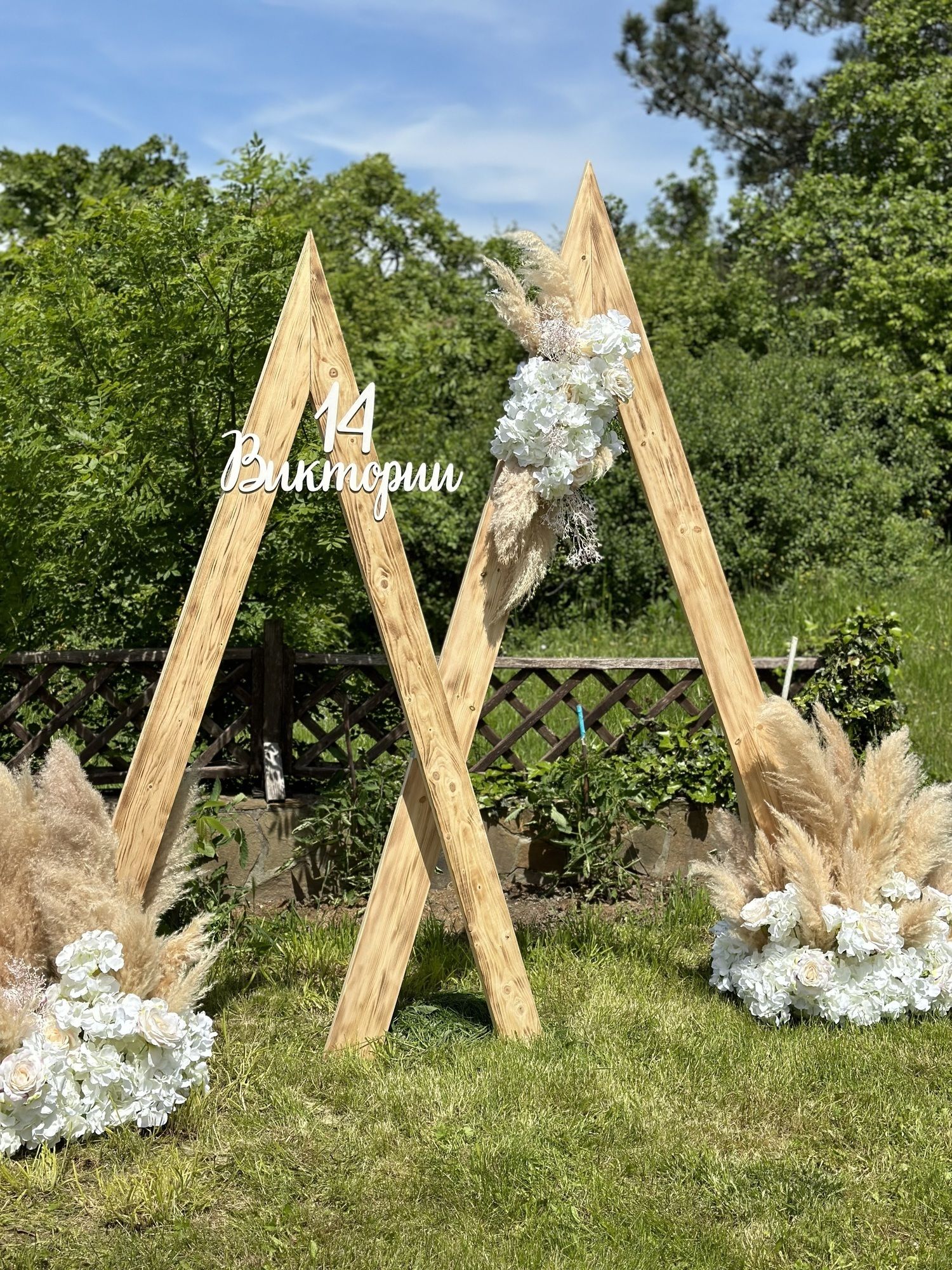 Деревянная арка «Аболон», в наборе
