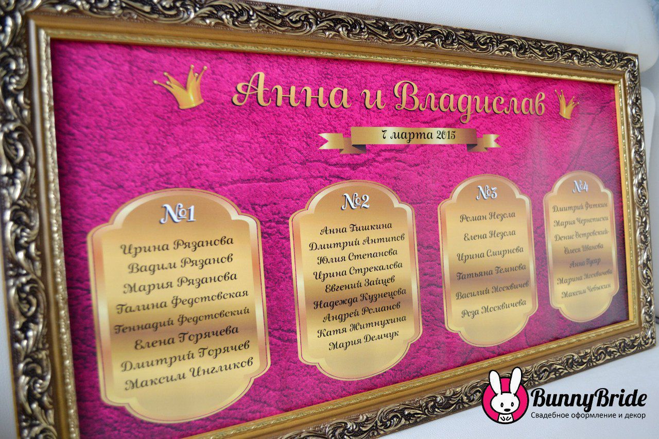 Рама «Песчаная буря»