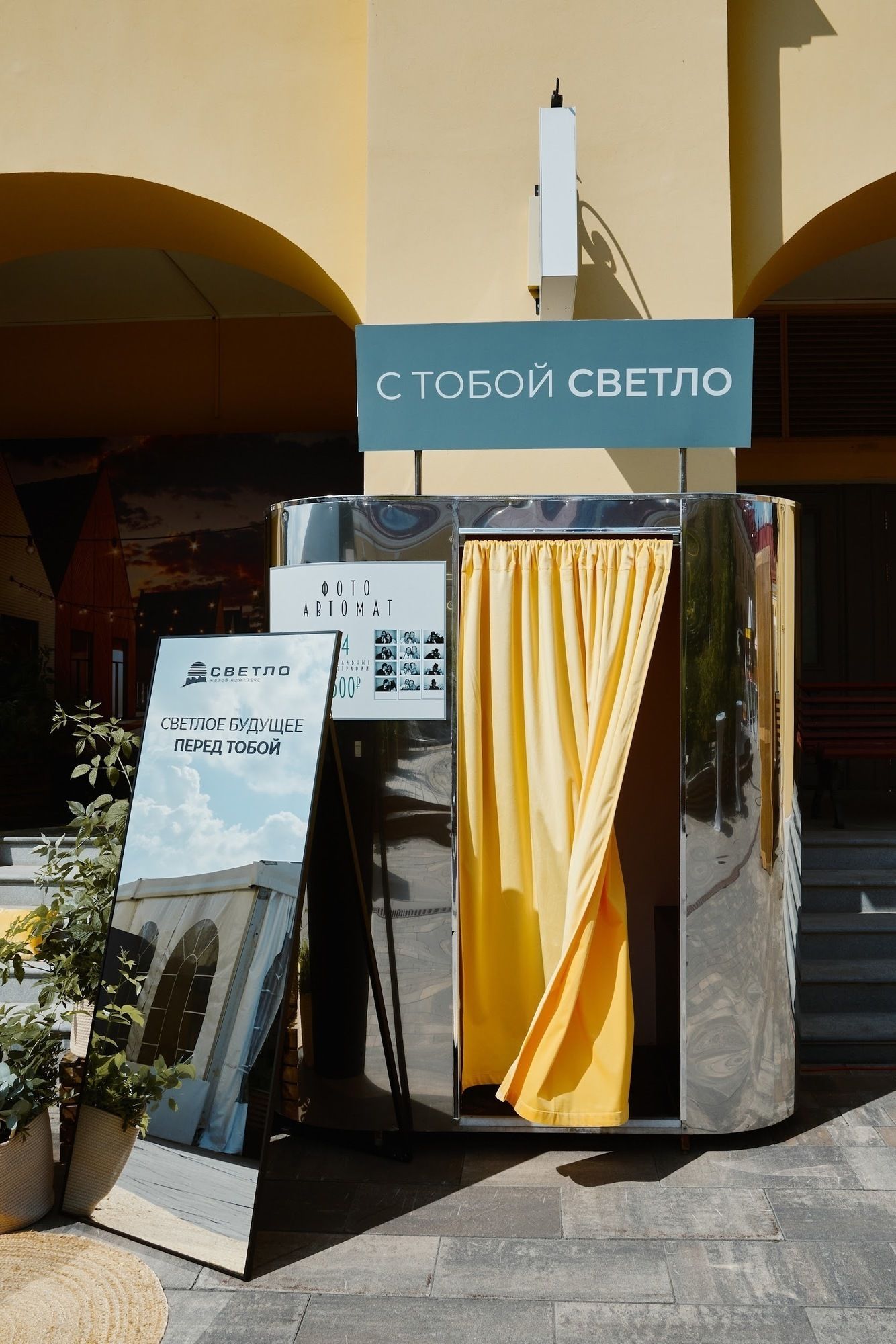 Зеркало