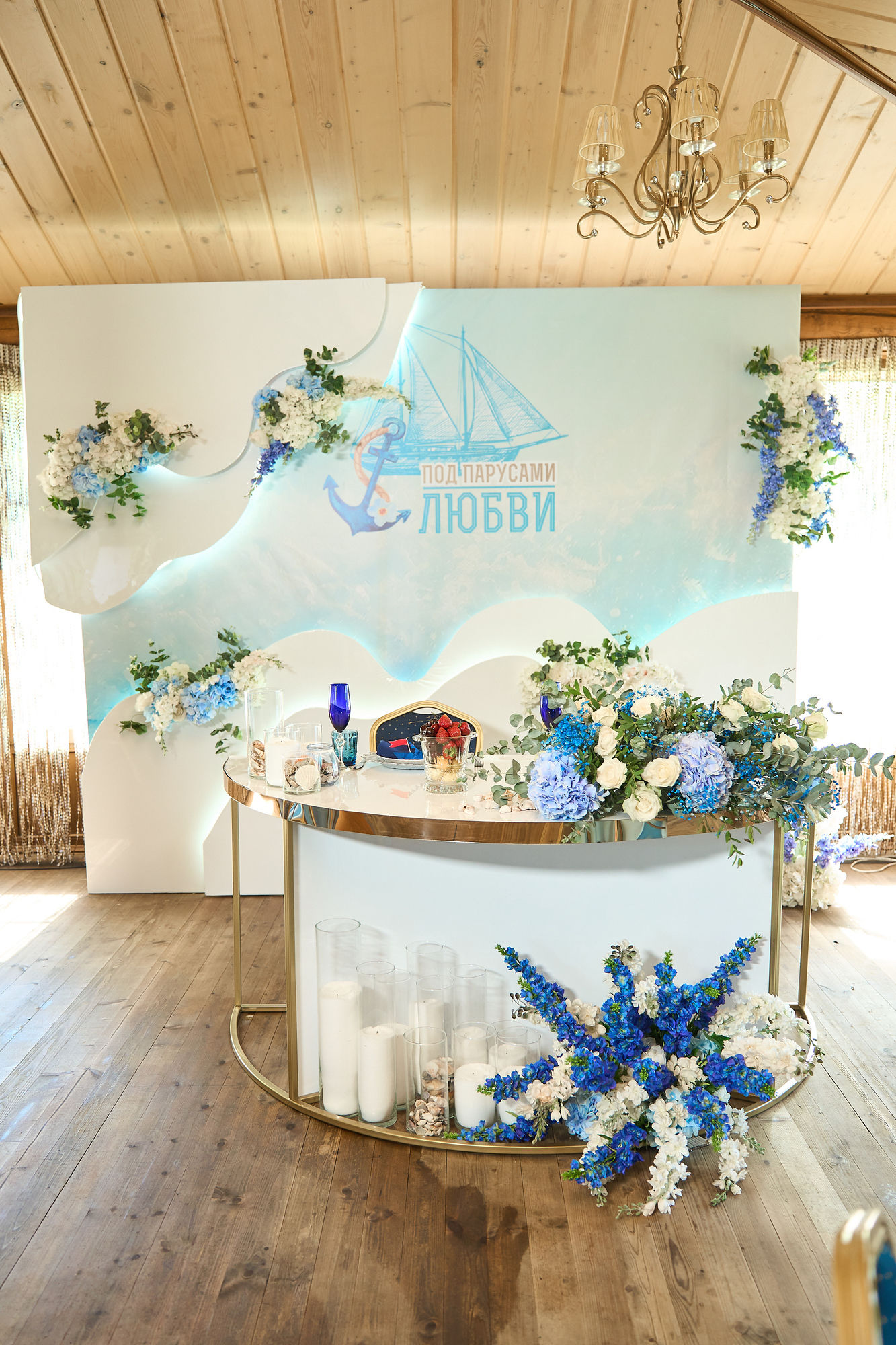 Стол "Дафна"