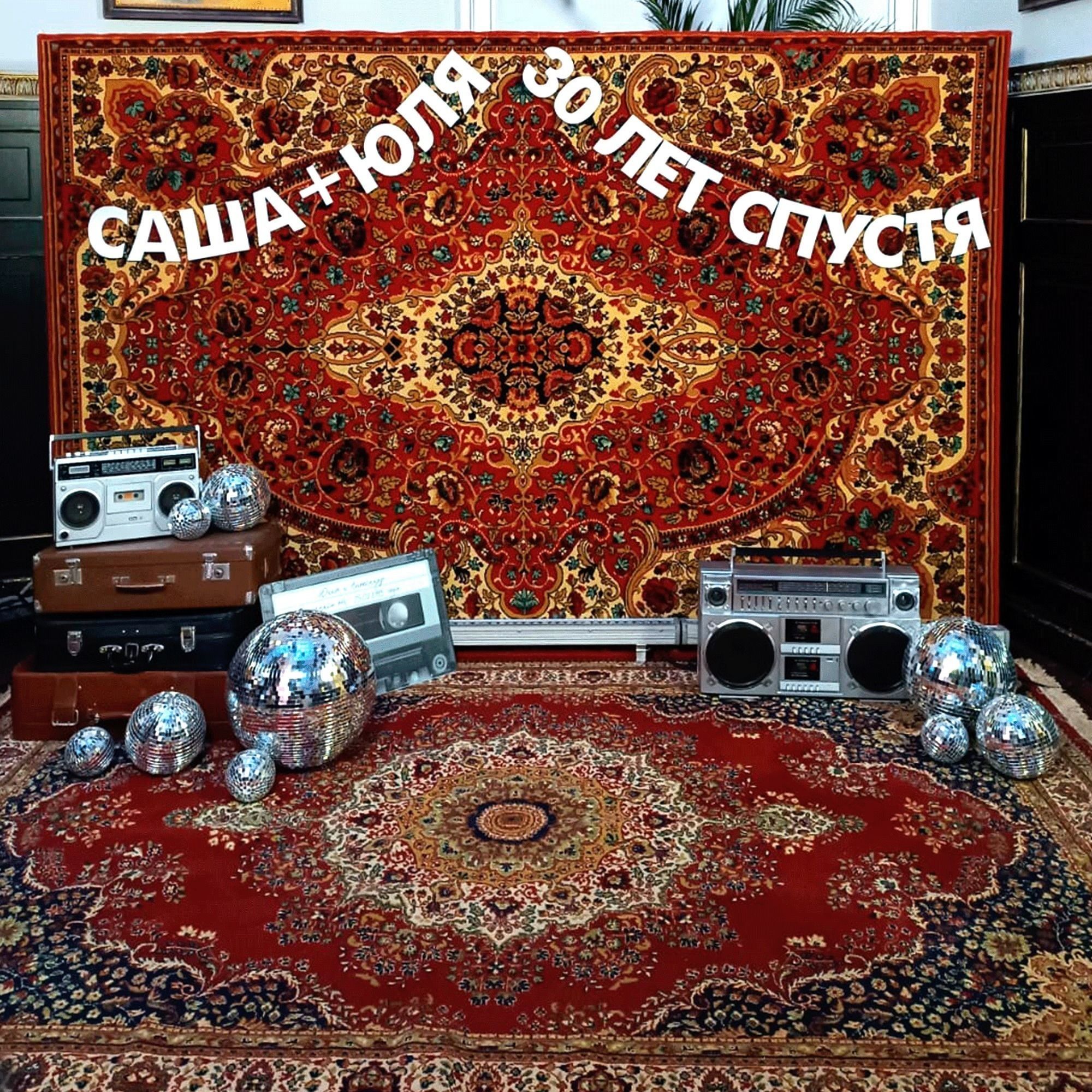 Каркас из бруса 2 м высотой