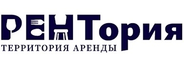 РЕНТОРИЯ