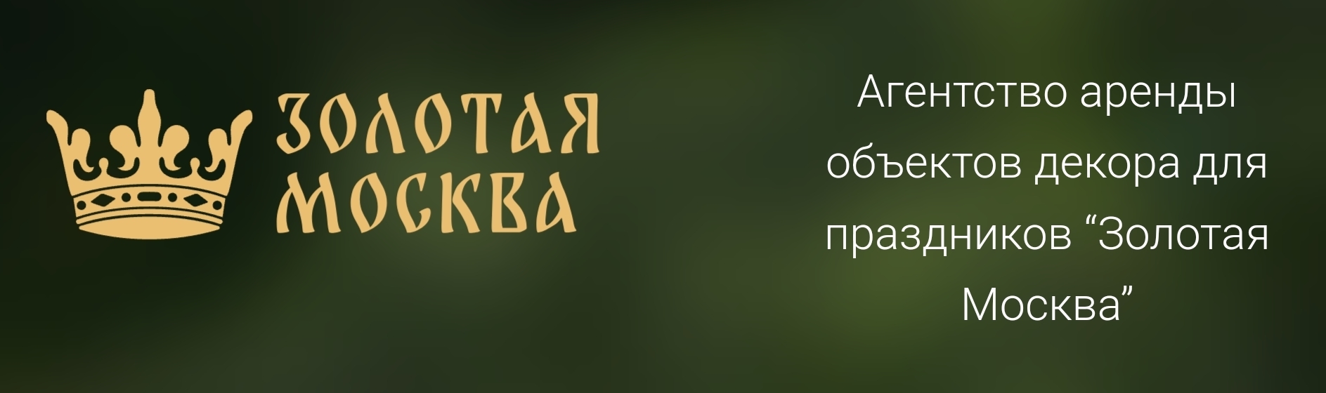 Коктейльный Стол Рота Чёрный с Белой Столешницей Стекло