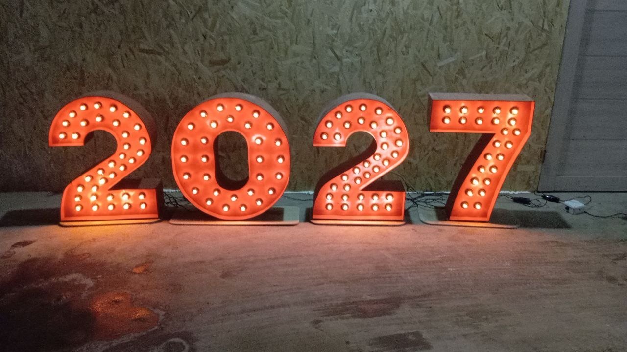 Цифры 2027_дерево 80см_Вегас