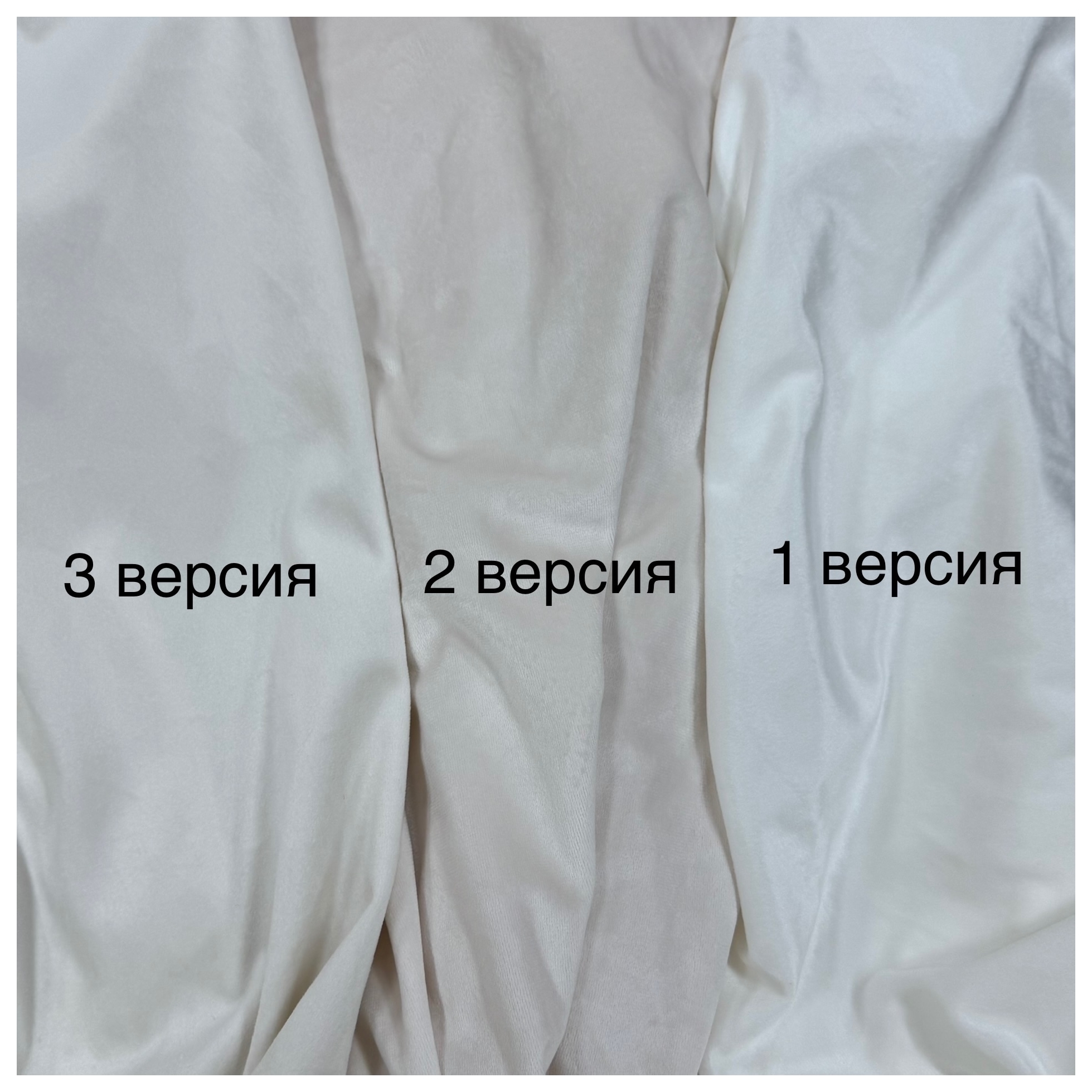 Молочный бархат 6*3 метра