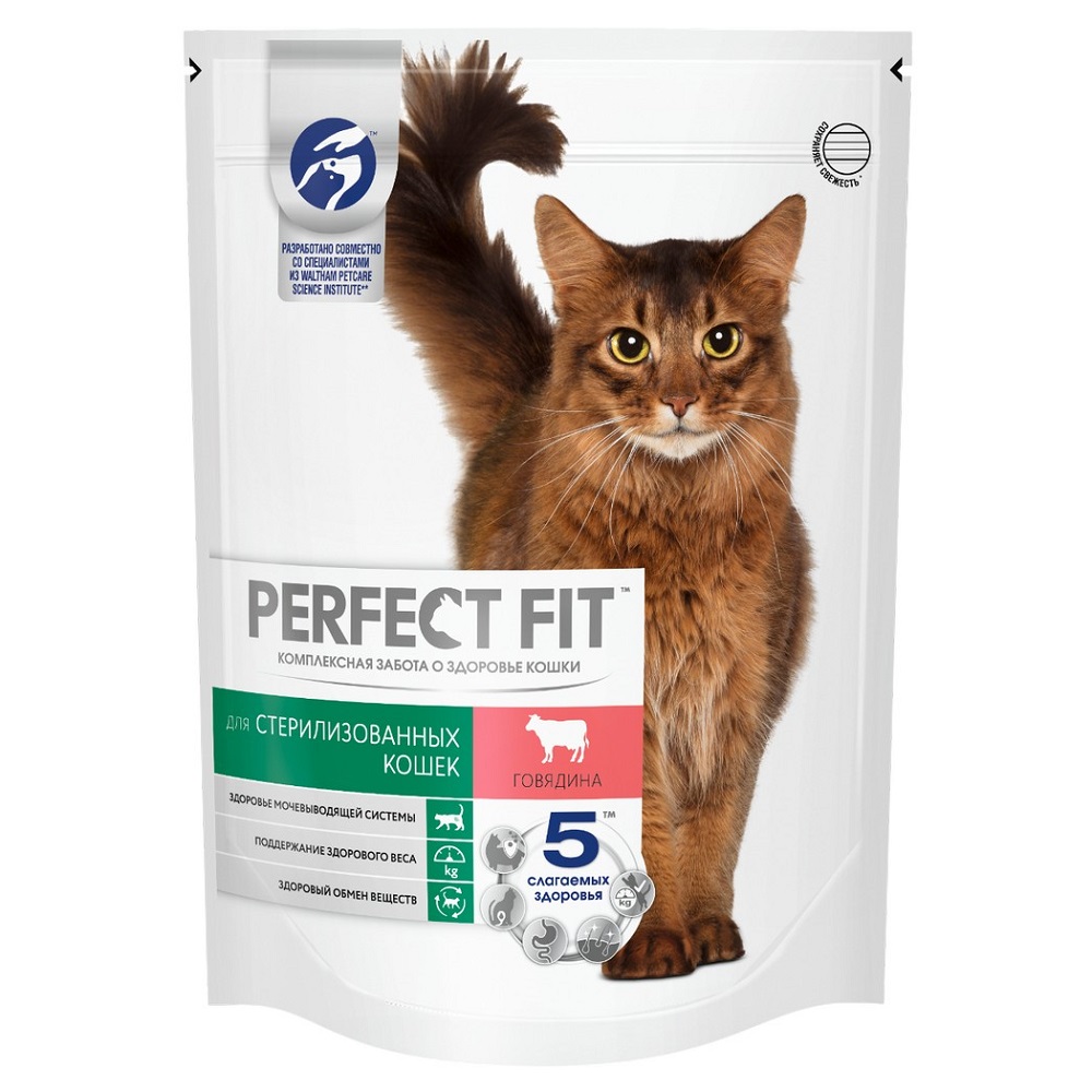  | Perfect Fit Корм сухой для стерилизованных кошек с говядиной, 650 г