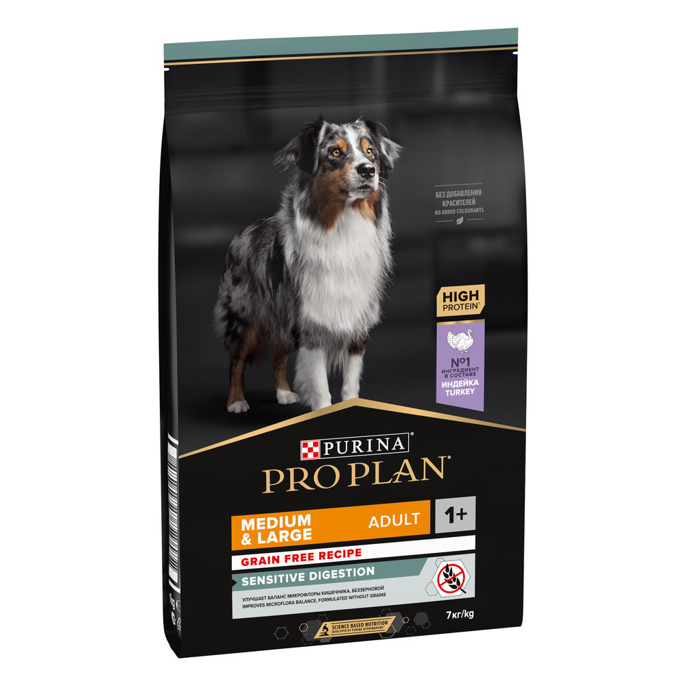 ProPlan Sensitive digestion Сухой корм для взрослых собак средних и крупных  пород при чувствительном пищеварении, с индейкой, 2,5 кг Индейка 2,5 кг,  цены, купить в интернет-магазине Четыре Лапы с доставкой