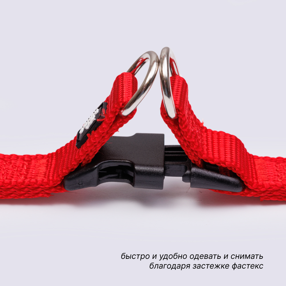 

Rungo Шлейка для собак нейлоновая Step-in, обхват груди , ширина 10 мм, красная, Красный