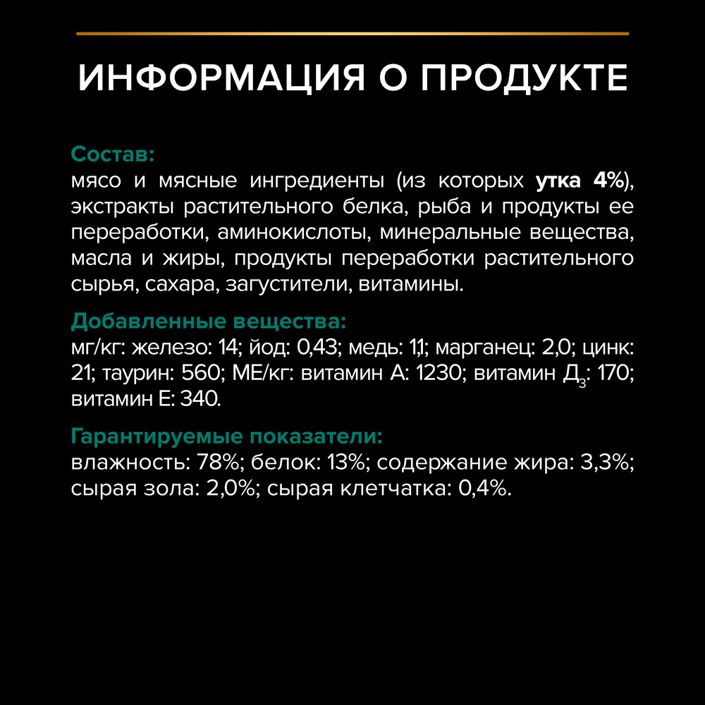 Корм для кошек и котов — купить с доставкой по Москве и России в  интернет-магазине Четыре Лапы, цены на сайте