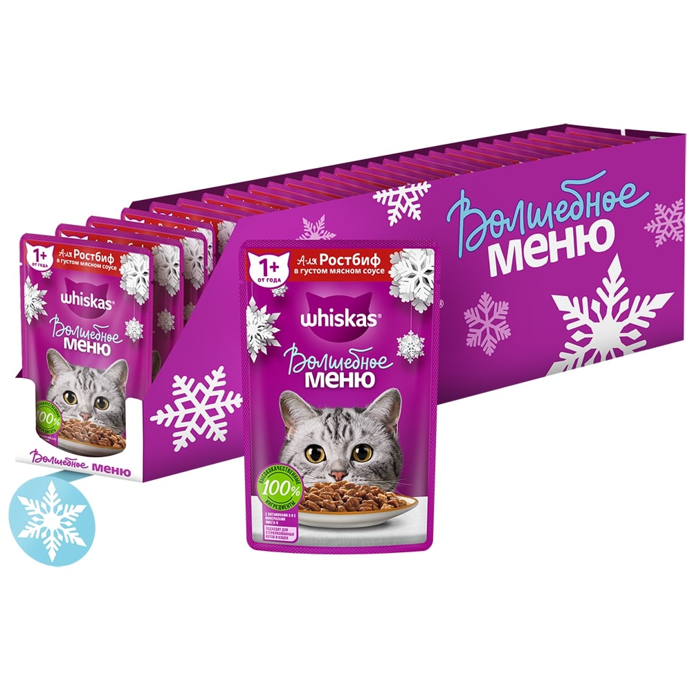 Whiskas Корм влажный (пауч) для кошек Волшебное меню, с говядиной в соусе,  75 гр. Говядина 75 г, цены, купить в интернет-магазине Четыре Лапы с  доставкой