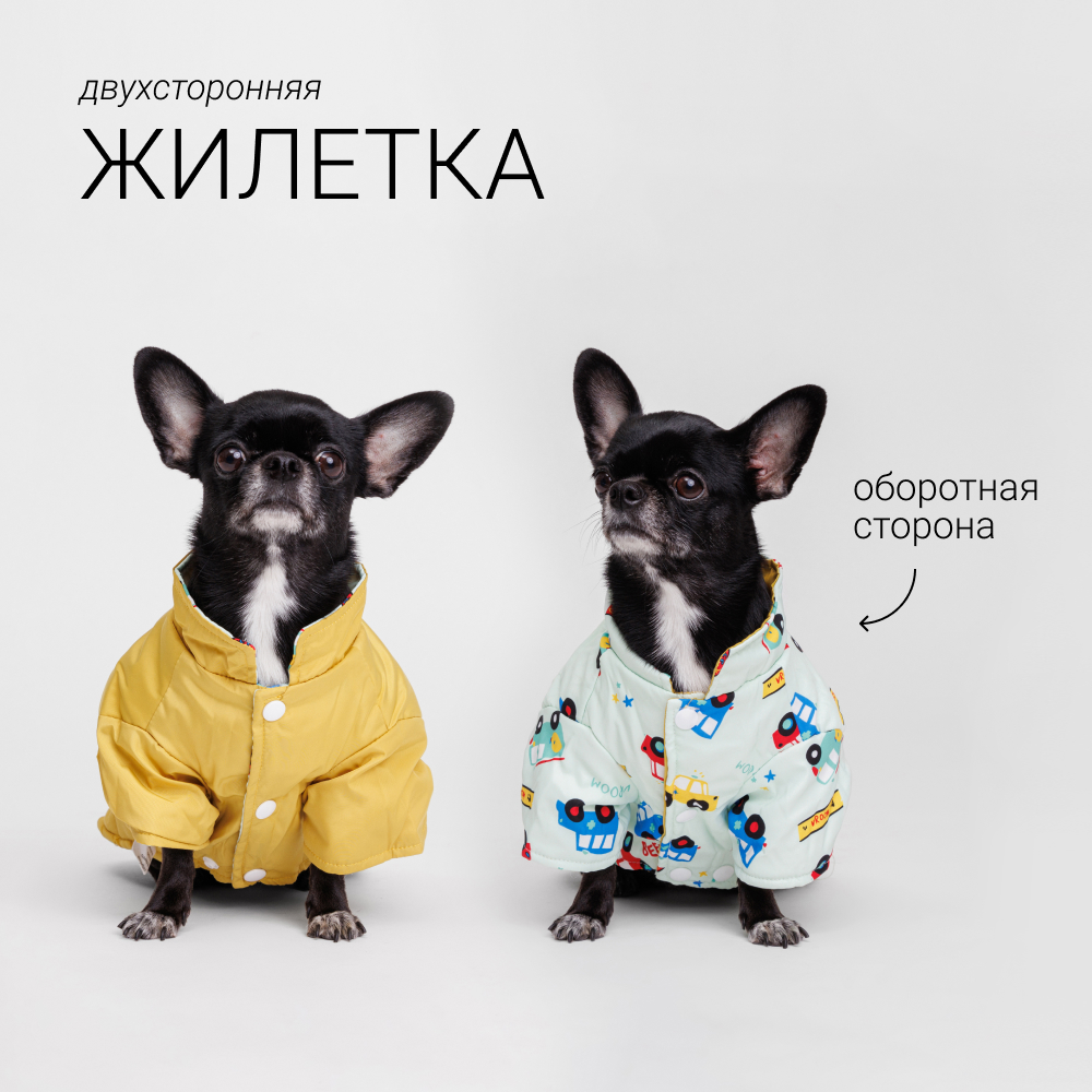 Petmax Жилетка двусторонняя для собак, S, желтая