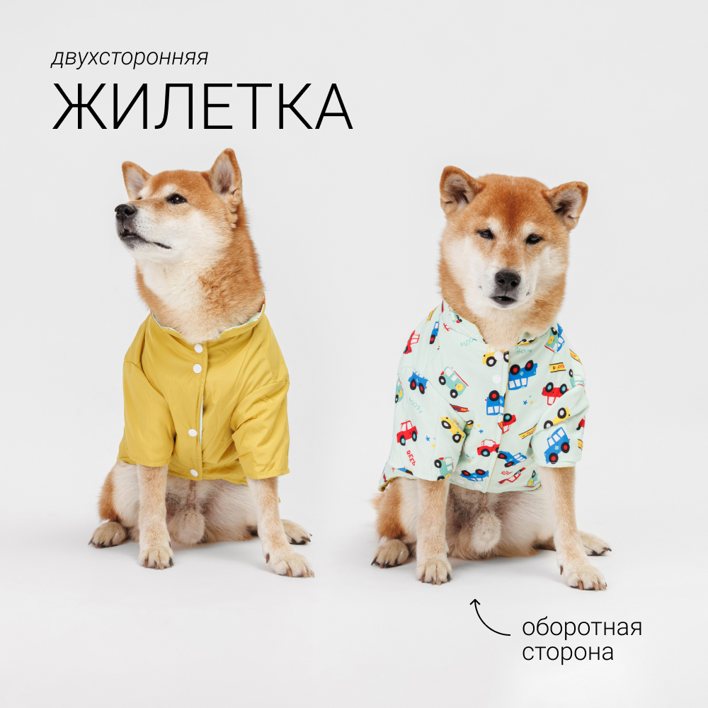 

Petmax Жилетка двусторонняя для собак, , желтая, Желтый