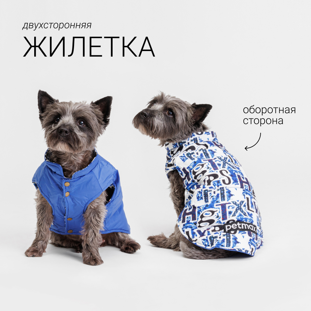 

Petmax Жилетка двусторонняя для собак, , синяя, Синий