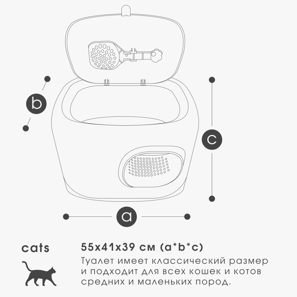 Туалеты-домики для кошек — купить с доставкой по Москве и России в  интернет-магазине Четыре Лапы, цены на сайте