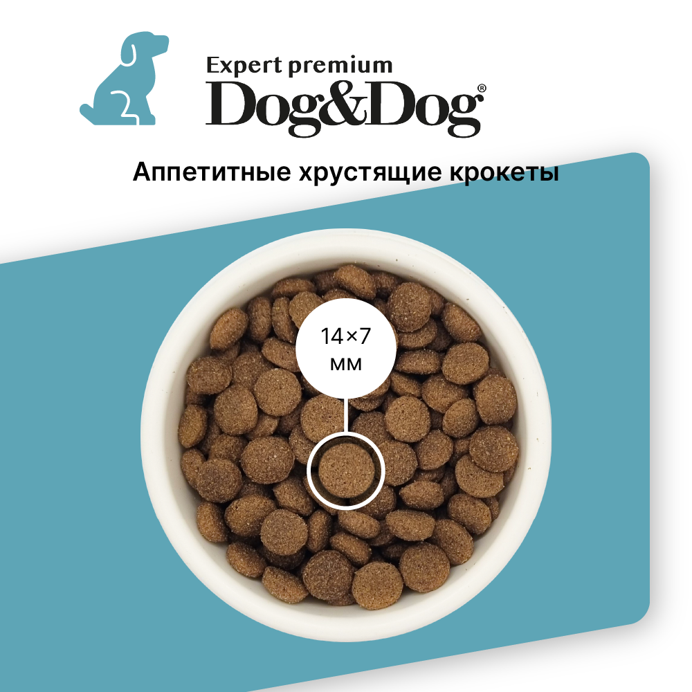 

Dog&Dog Top-Fish Сухой корм для собак, с тунцом, 3 кг