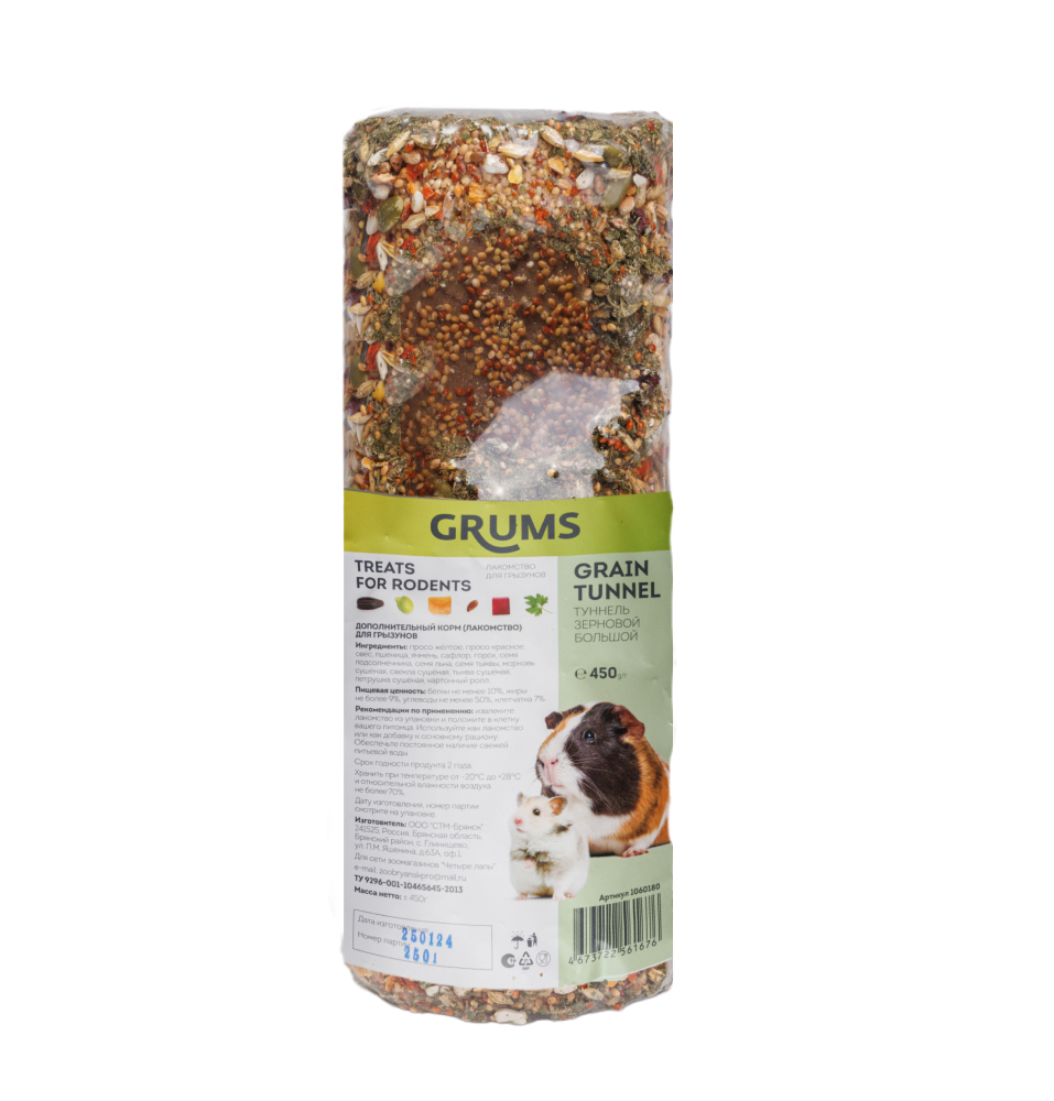 

GRUMS Лакомство для грызунов Туннель большой, 25х9х9 см