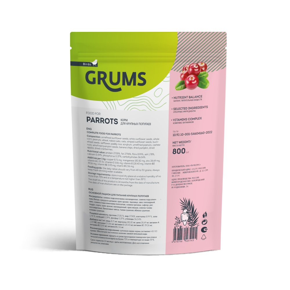

GRUMS Корм для крупных попугаев, 800 гр.