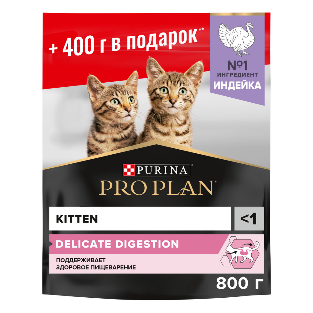 Purina Pro Plan Для Котят Купить Оптом