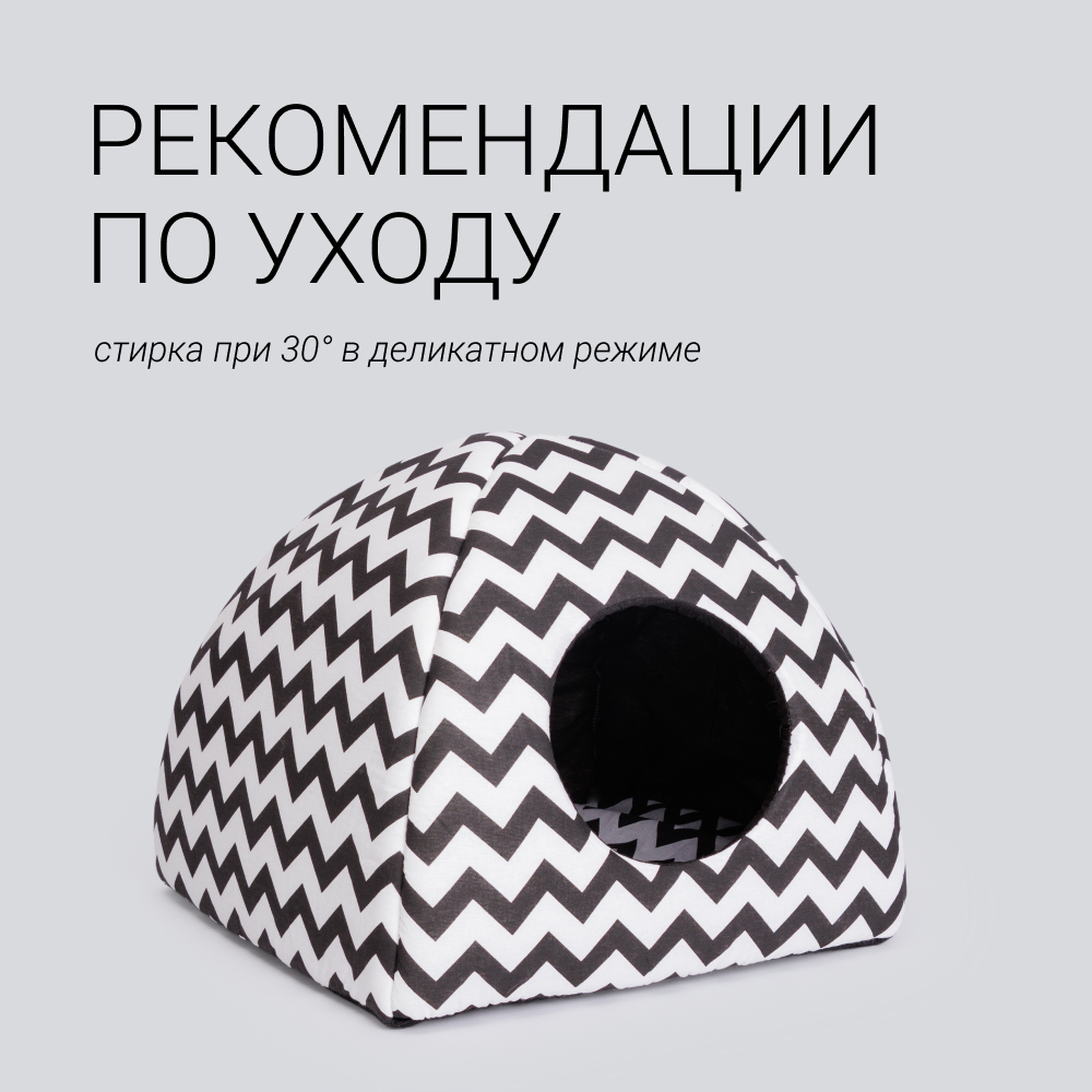 Лежаки и домики для кошек — купить с доставкой по Москве и России в  интернет-магазине Четыре Лапы, цены на сайте