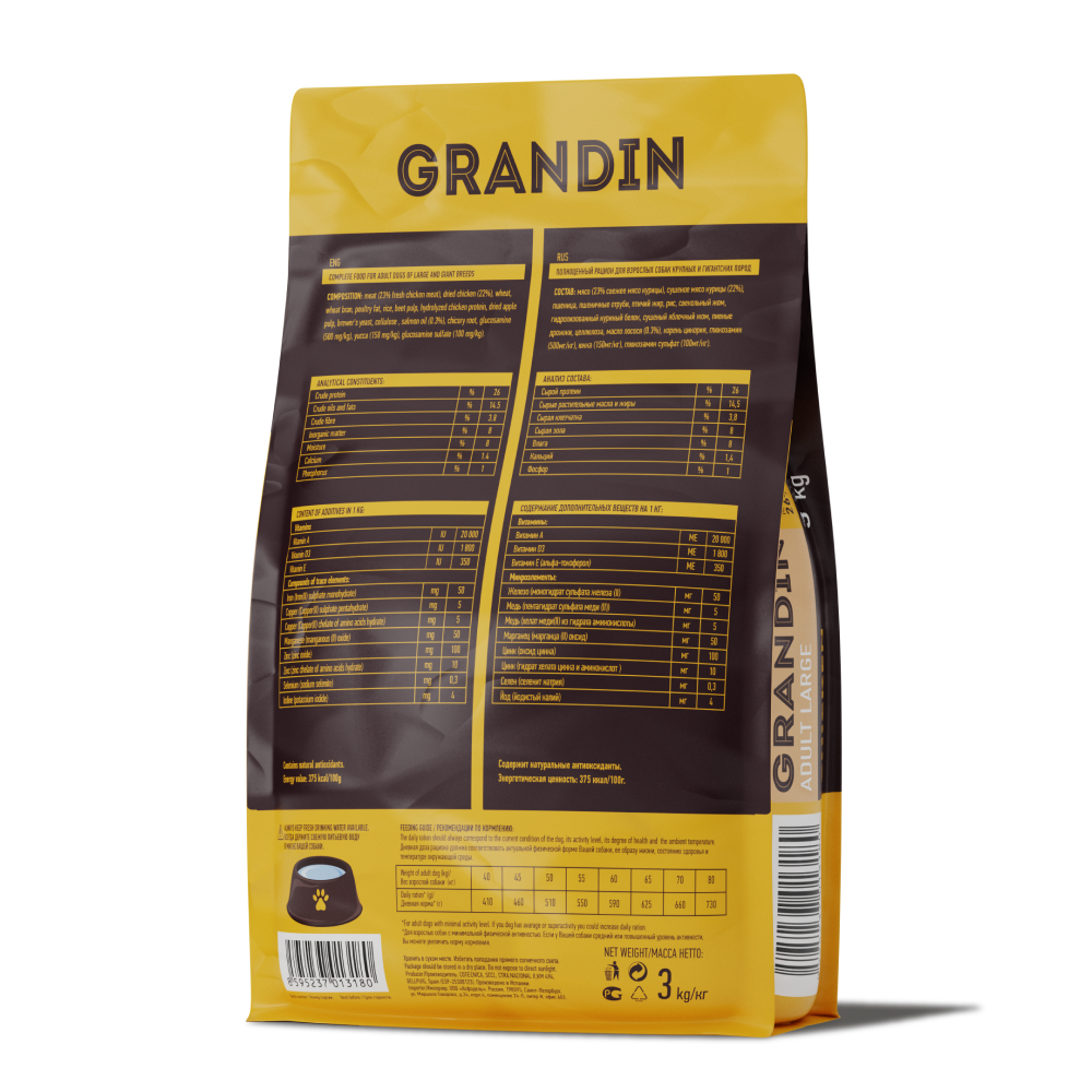 

Grandin Fresh Meat Сухой корм для собак крупных и гигантских пород с курицей,3 кг