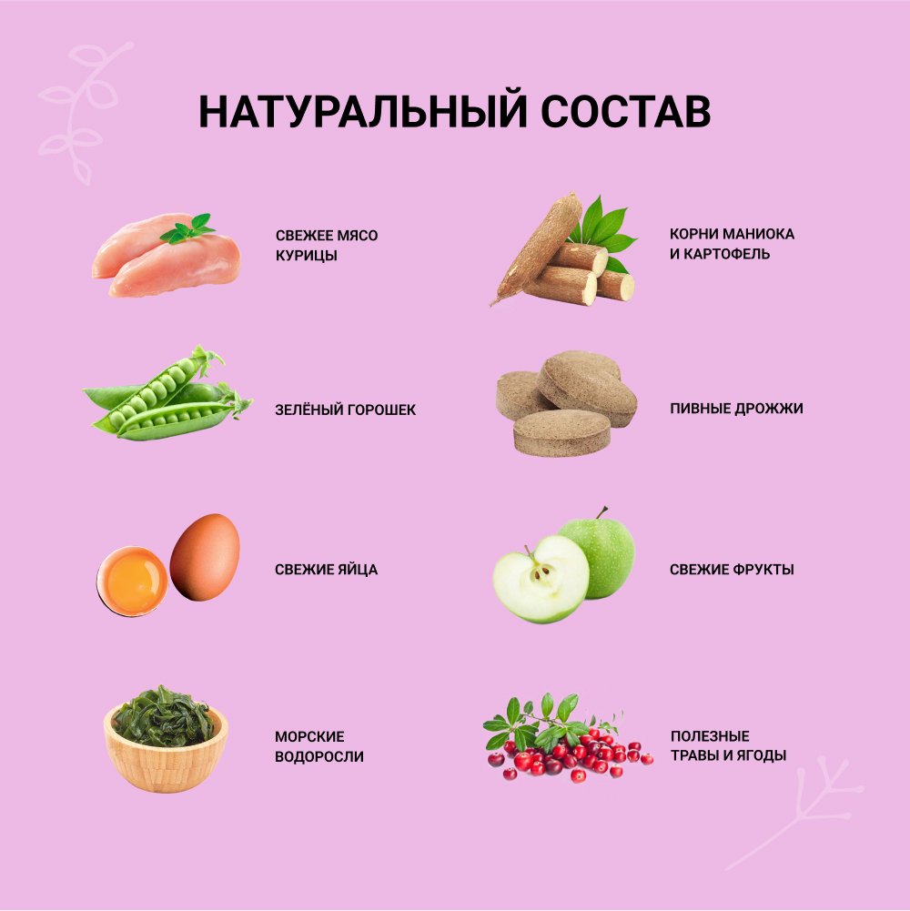 

Ownat Adult Sterilized Grain Free Just Сухой корм беззерновой для стерилизованных кошек, с курицей, 8 кг