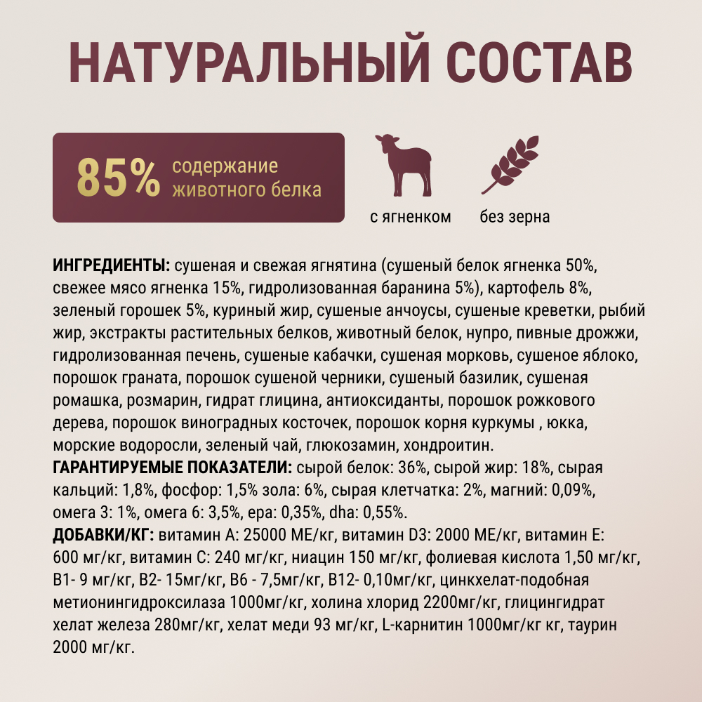 

KLICKER Adult Cat Food Сухой корм для кошек, с ягненком, 0,3 кг