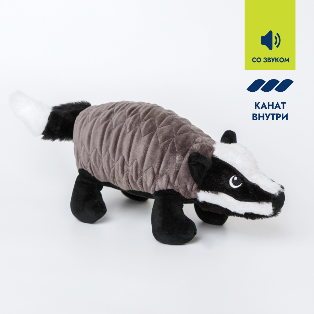 

RURRI Игрушка для собак Барсук, 37х13х15 см, Разноцветный