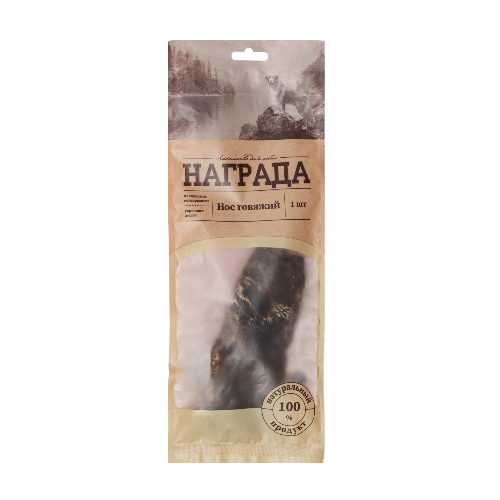 

Награда Лакомство Нос говяжий для собак, 1 шт.
