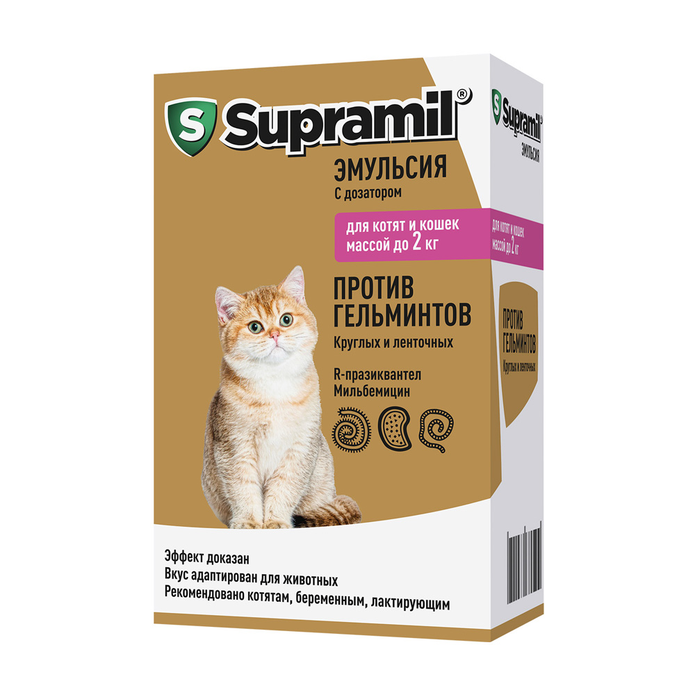 

Астрафарм Supramil Эмульсия от гельминтов для котят и кошек массой до 2 кг, 5 мл