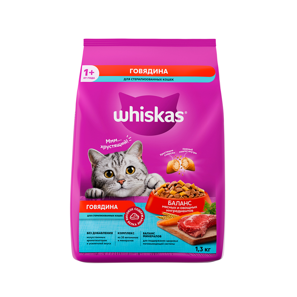 

Whiskas Сухой корм для стерилизованных кошек, подушечки с паштетом из говядины, 1,3 кг