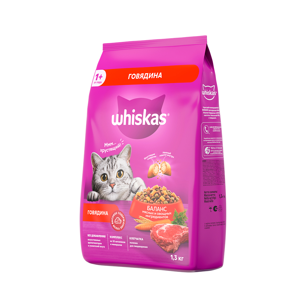 

Whiskas Сухой корм для кошек старше 1 года, с говядиной, 1,3 кг