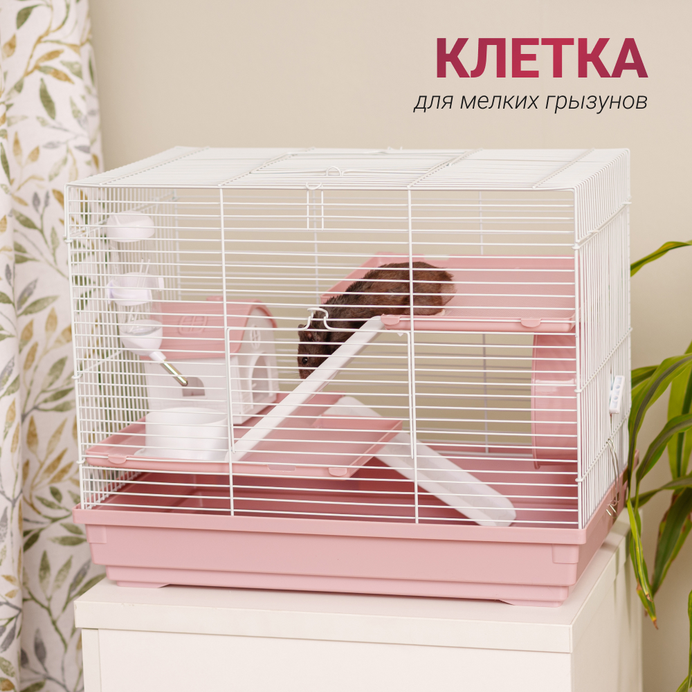

Petmax Клетка для мелких грызунов, 47x30x37 см, розовая, Розовый