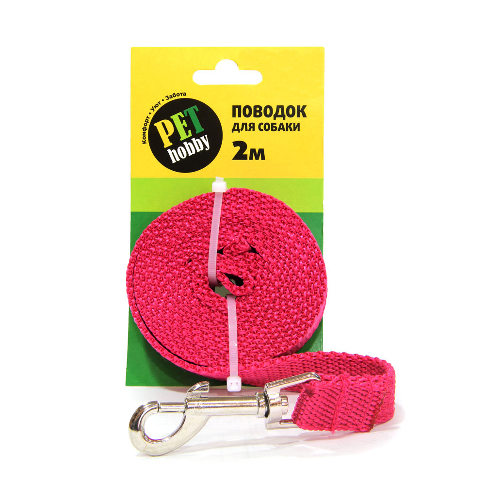 

Pet hobby Поводок для собак капроновый с импортным карабином, длина 3 м, ширина 25 мм, Разноцветный