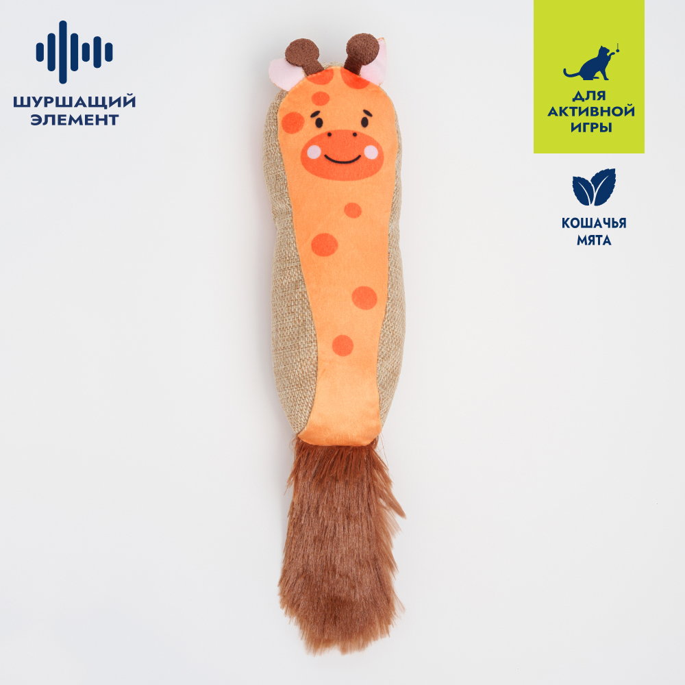 

RURRI Игрушка для кошек Жираф, 32х7,5х5 см, Разноцветный